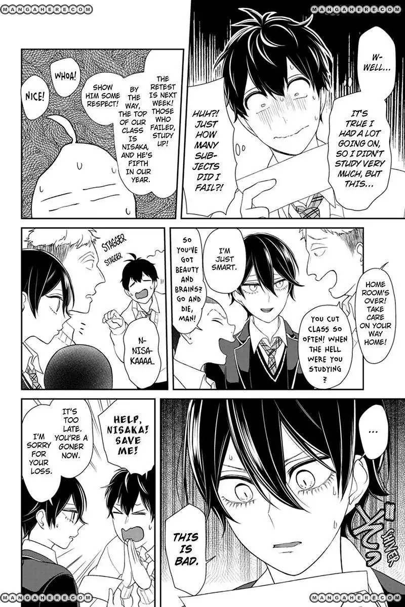 Koi to Uso Chapter 101 3